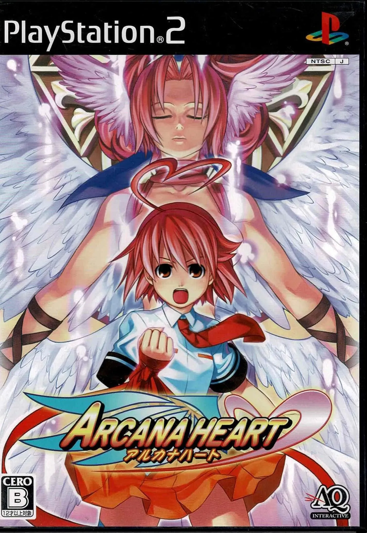 Arcana Heart (JAP)