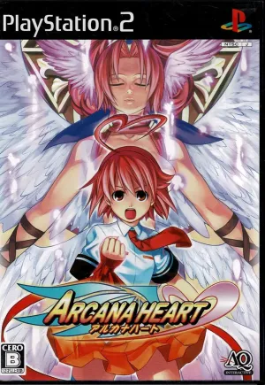 Arcana Heart (JAP)