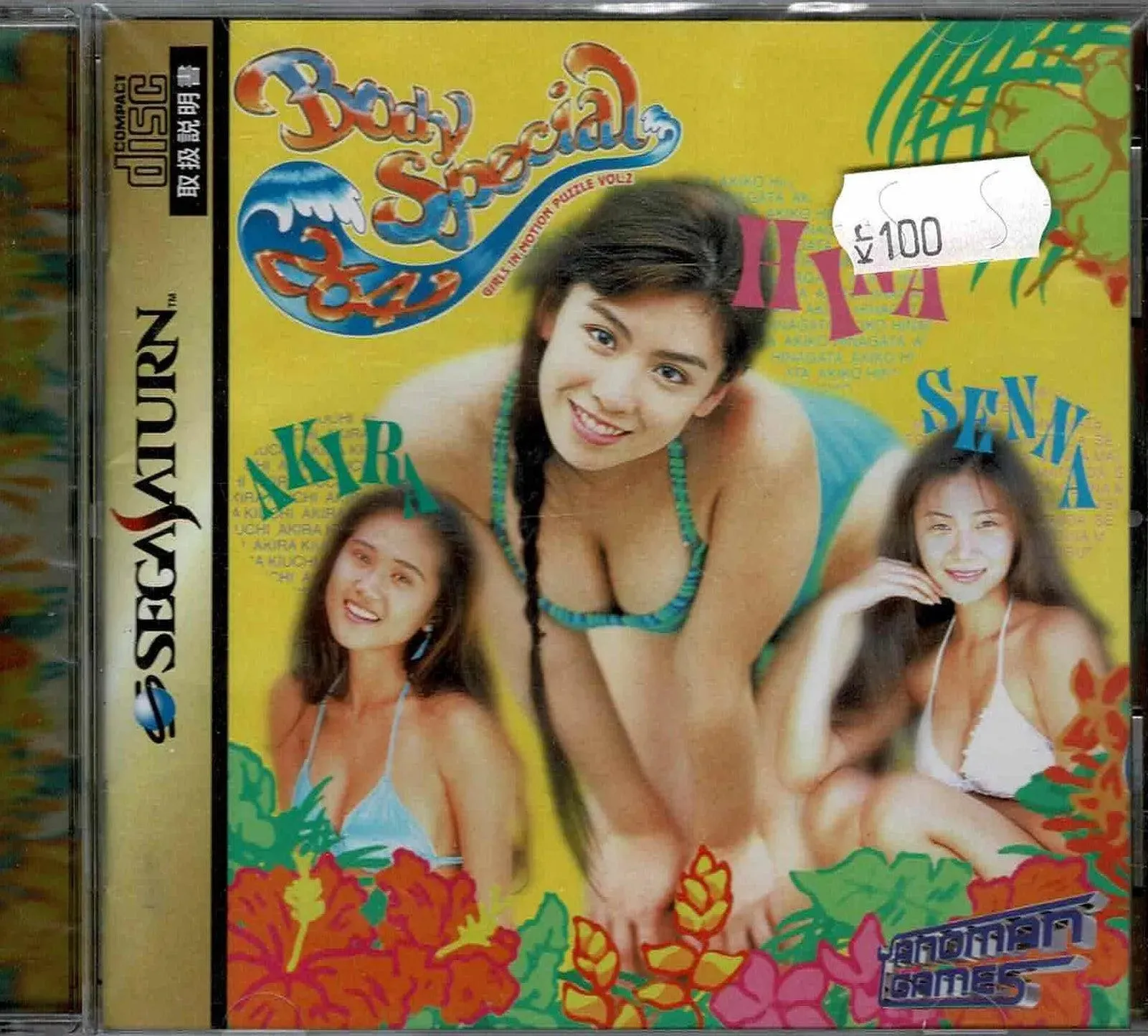 Body Special 264