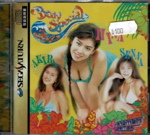 Body Special 264