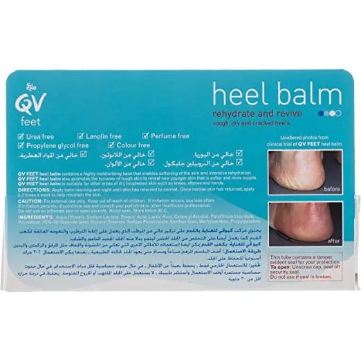 EGO QV FEET HEEL BALM 50G