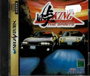 King of Spirits (JAP)