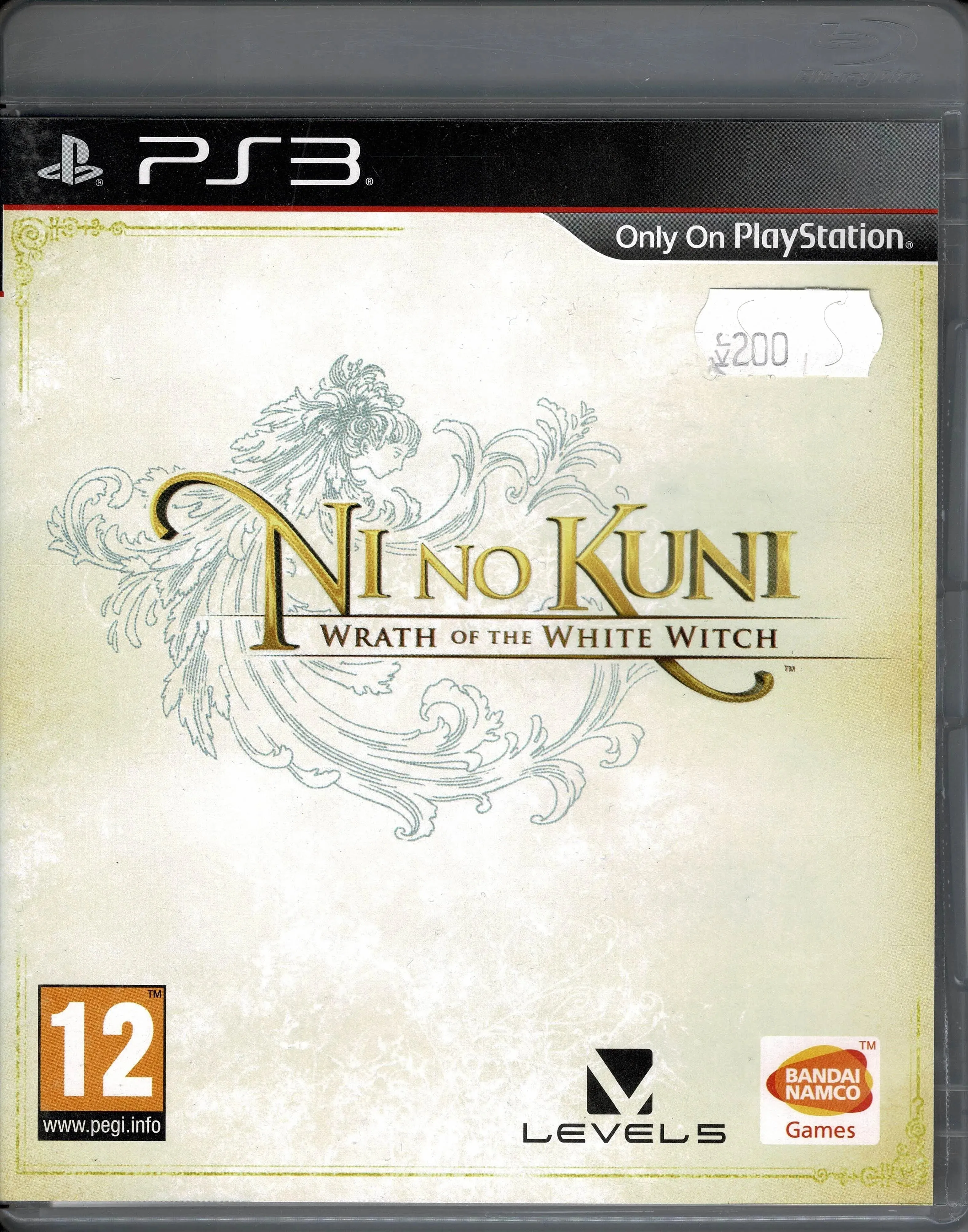 Ni no Kuni
