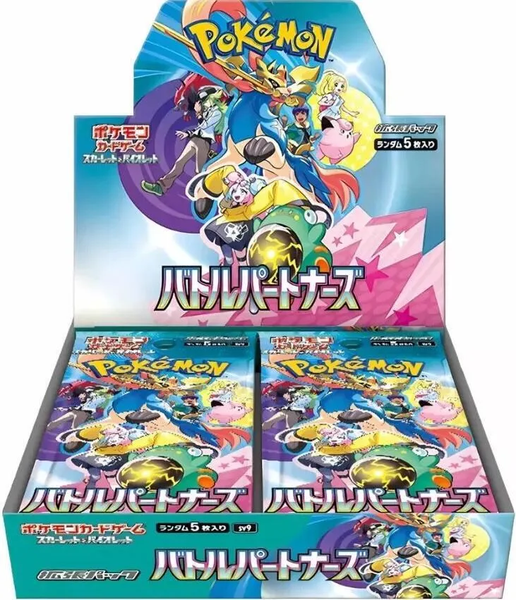 Pokemon Japanese | Battle Partner (Sv9) | Booster Box