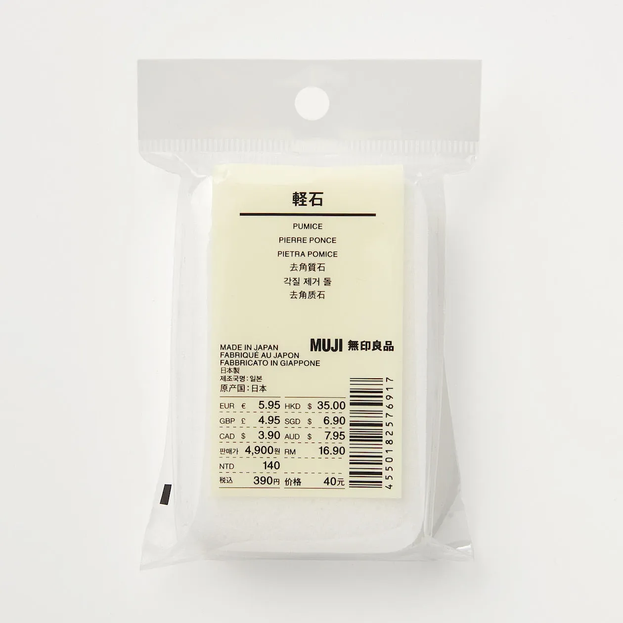 Pumice (Silk Powder)