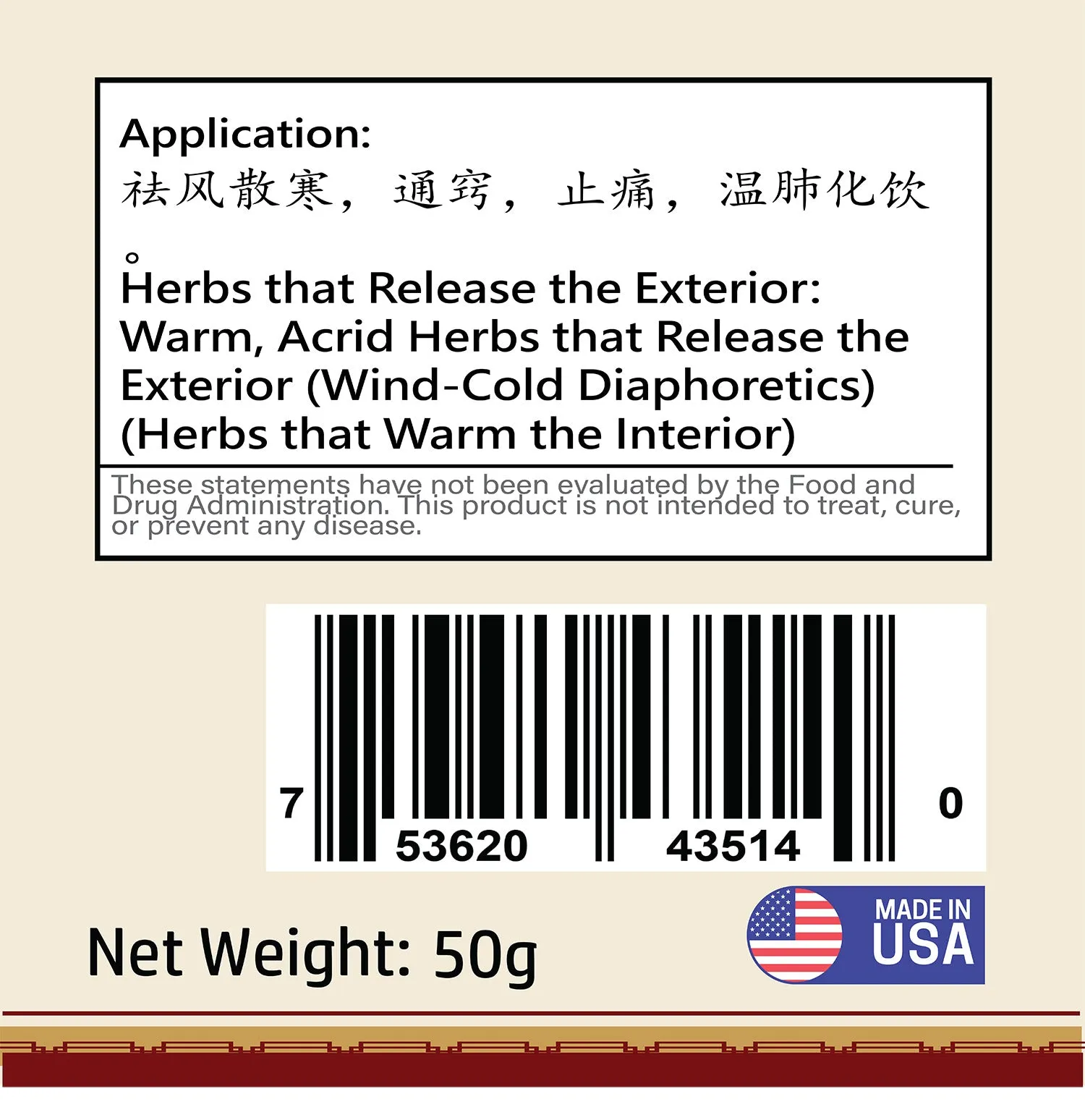XI XIN – 细辛 – Chinese Wild Ginger - 50g